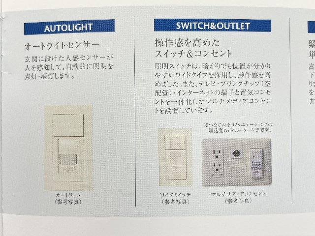 内観12