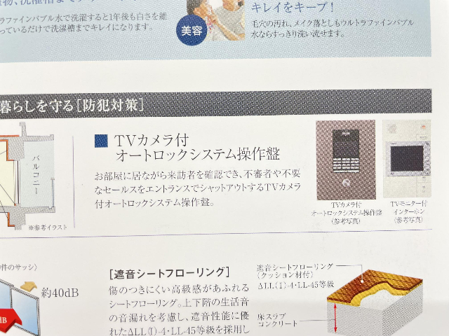 内観12