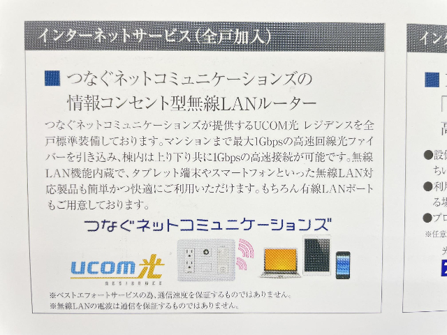 内観13