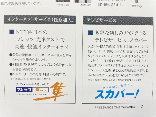 内観7