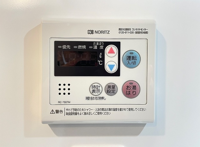 内観8