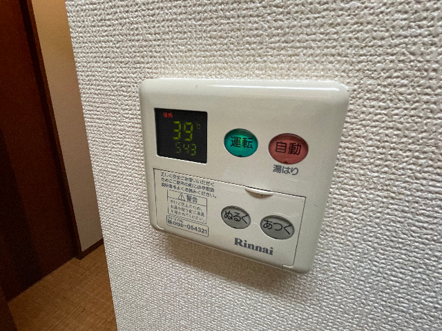 内観13