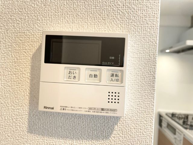 内観19