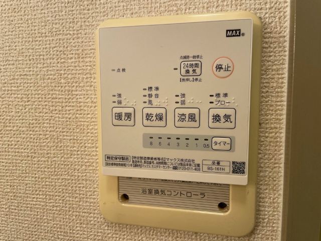 内観16