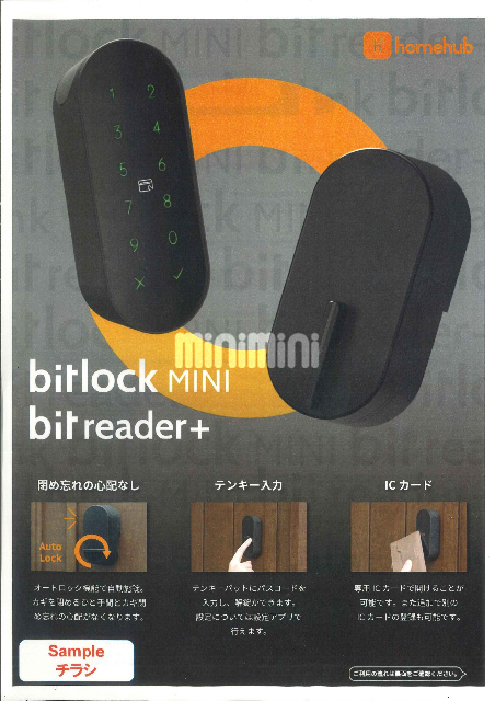 内観19