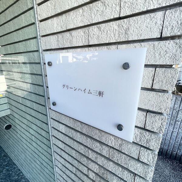 内観16