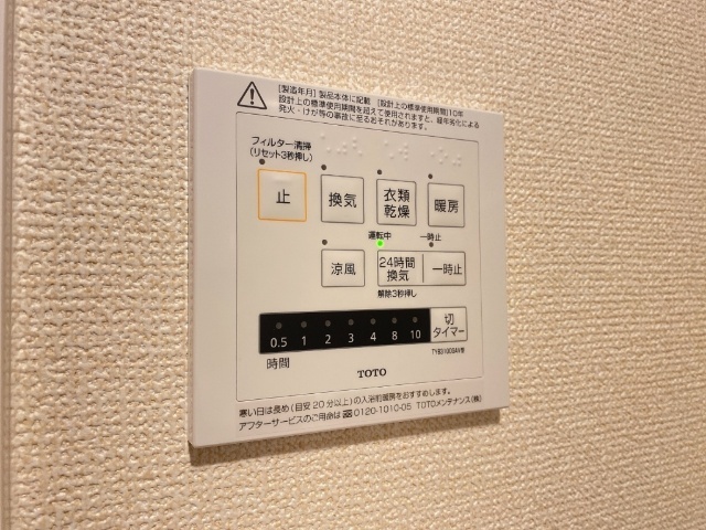 内観20