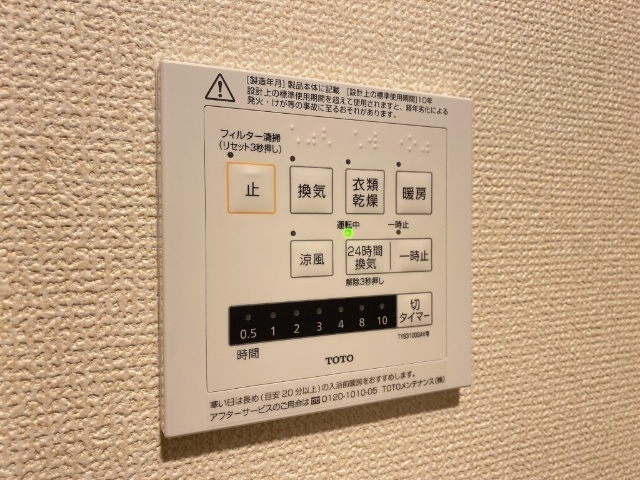 内観16