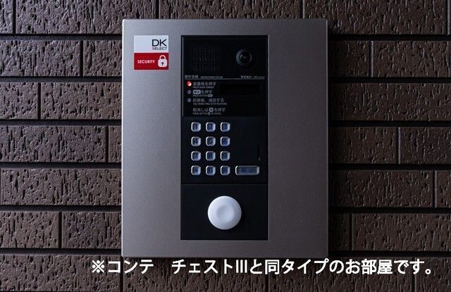 内観7
