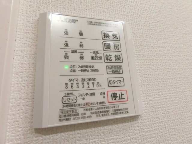 内観17