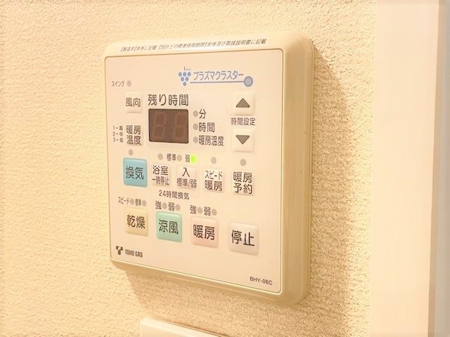 内観20