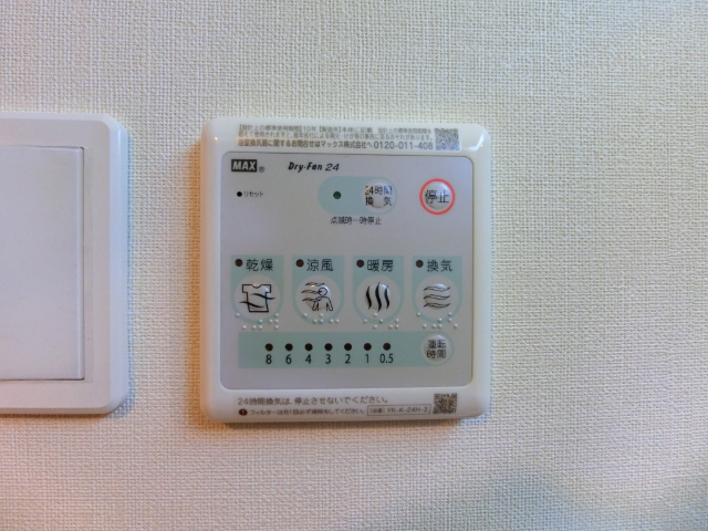 内観20