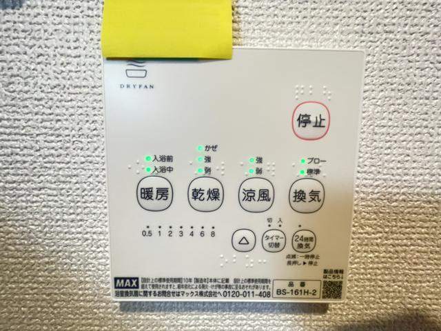 内観17