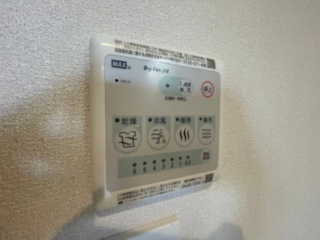内観20