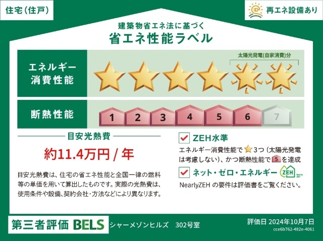 内観21