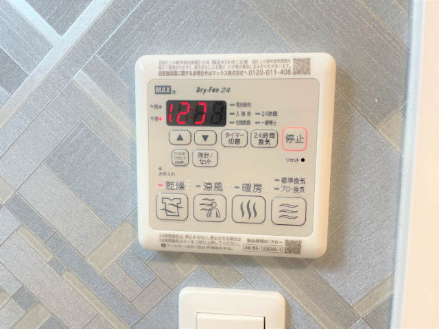 内観13