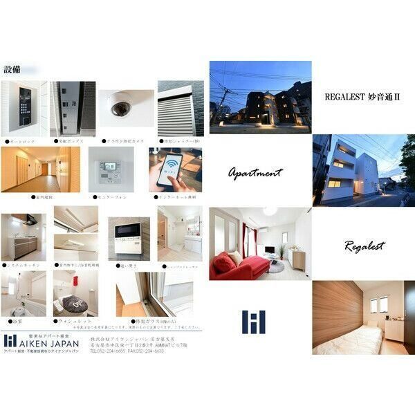 内観11