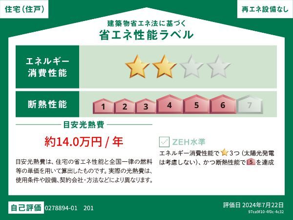 内観15