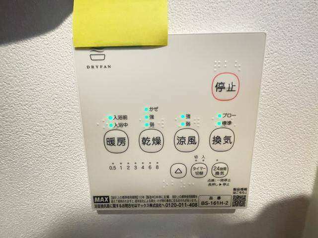内観20