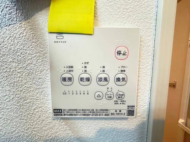 内観18