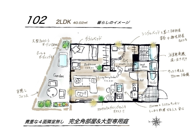 内観16