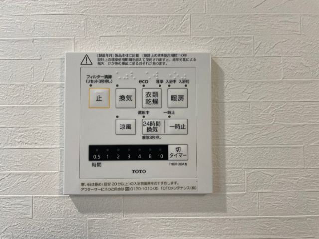 内観20