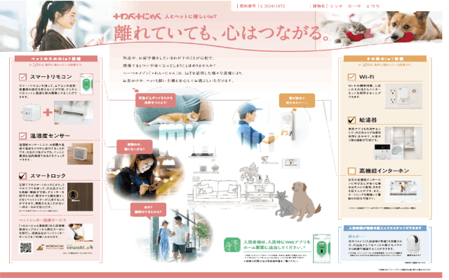 内観14