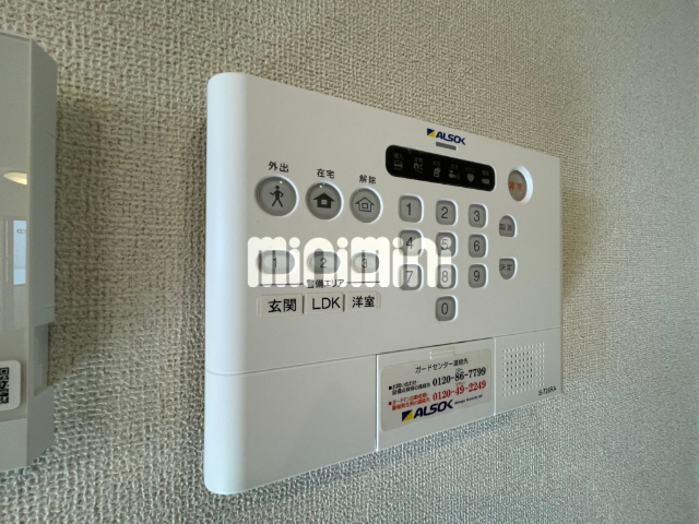 内観20