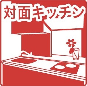 内観11
