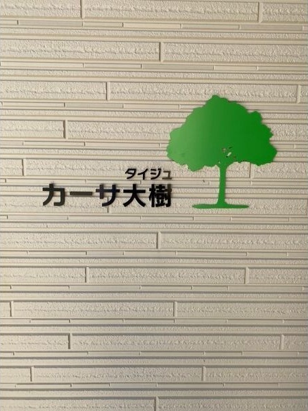 内観15