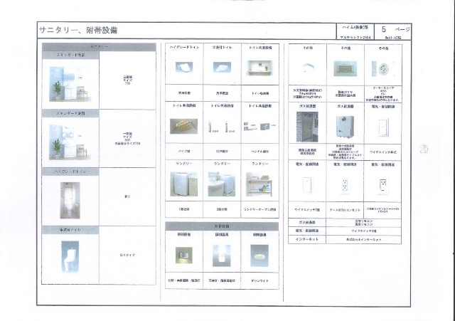 内観13