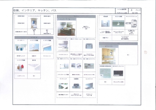 内観14