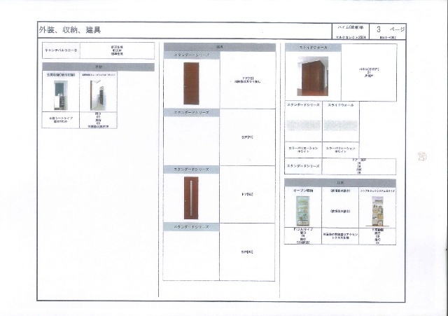 内観15