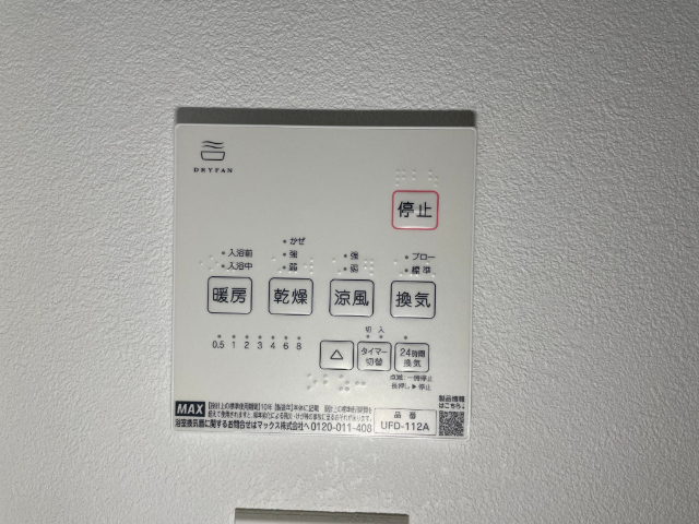 内観19