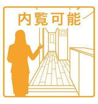 内観21
