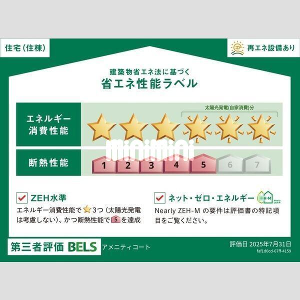 内観13
