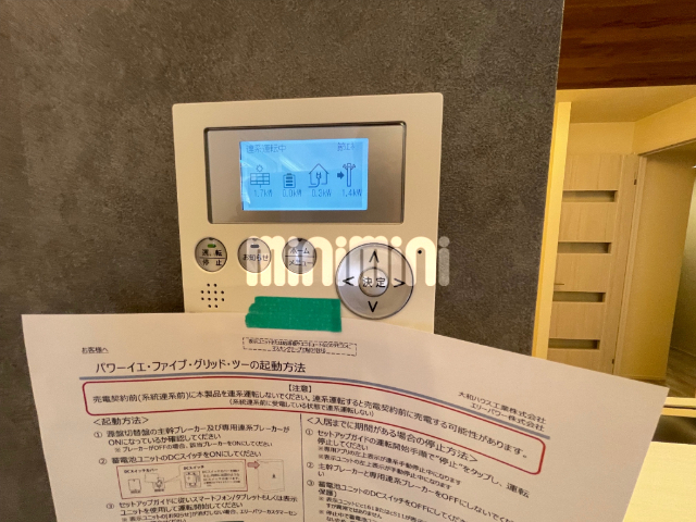 内観21