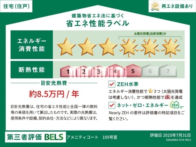 内観12
