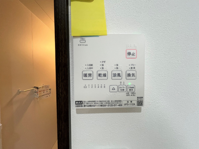 内観13