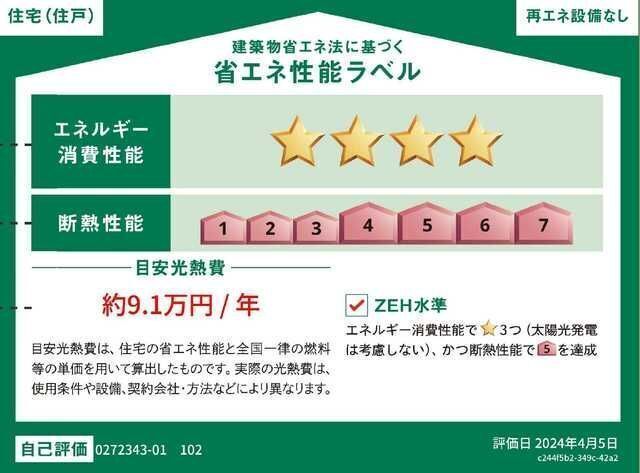 内観12