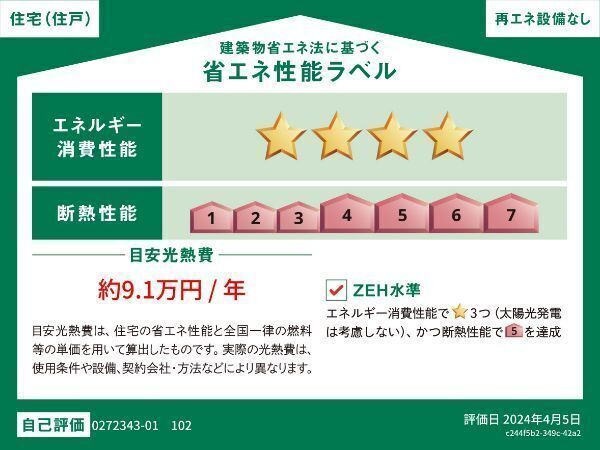 内観20