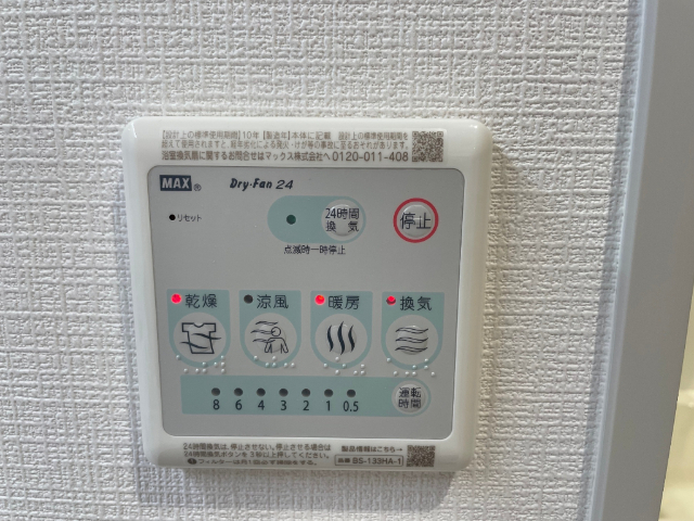 内観24