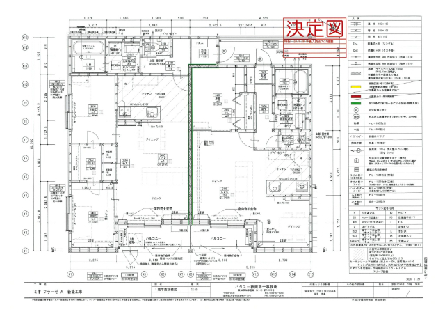 内観7