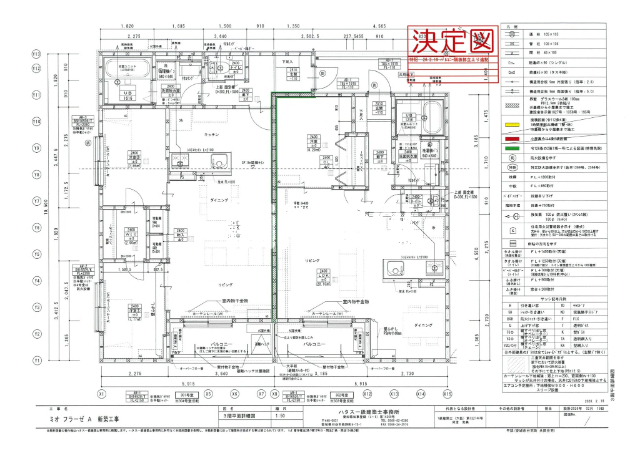 内観6
