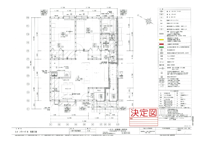 内観6