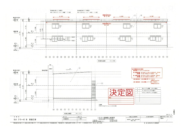 内観4
