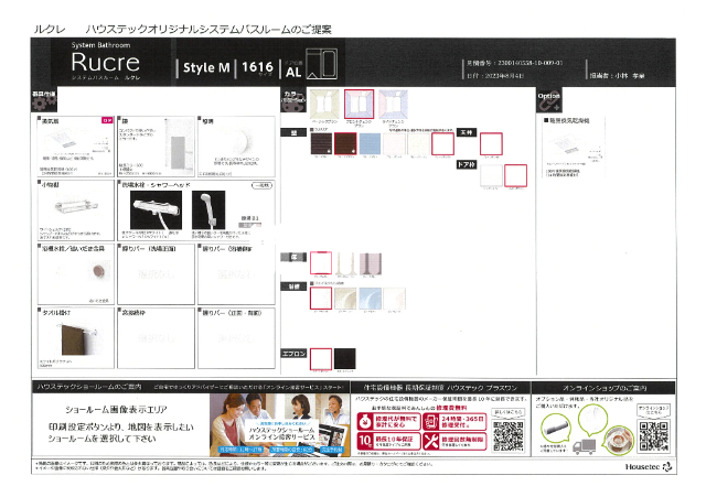 内観12