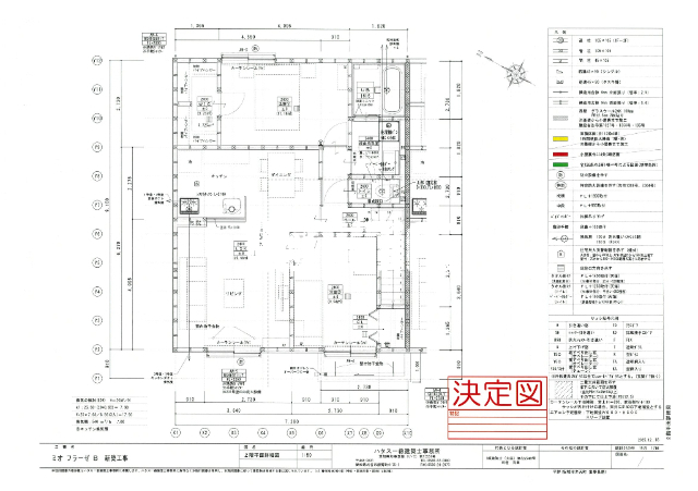 内観6