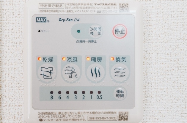 内観10