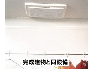 内観3